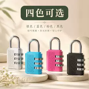 Мини-замок с кодом для шкафчика чемодана и сумки