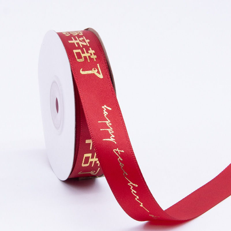 2.5cm Feliz Día del Maestro Fiesta del Maestro Fiesta del Maestro Embalaje de regalos Flores Filamento de impresión de estampado