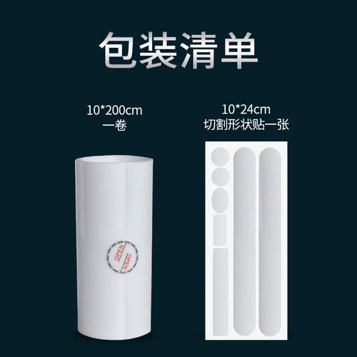 Readu mountain bike road bike frame protection film crystal car wrap bicycle scratch and scratch resistant sticker film sticker