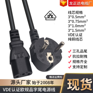 VDE�J�C�WҎƷ��β�Դ���W����о��X�����^�Wʽ���ײ��^��16A