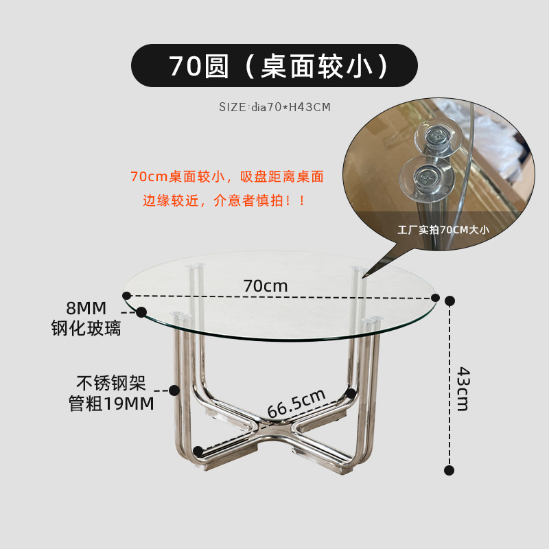 서클 70