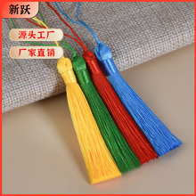 8CM小号流苏穗子书签扇子香包吊穗U盘手机饰品配件义辅料配饰批发