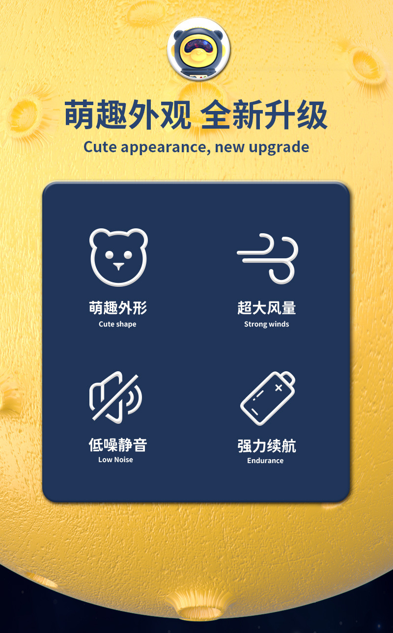 太空熊详情页_02