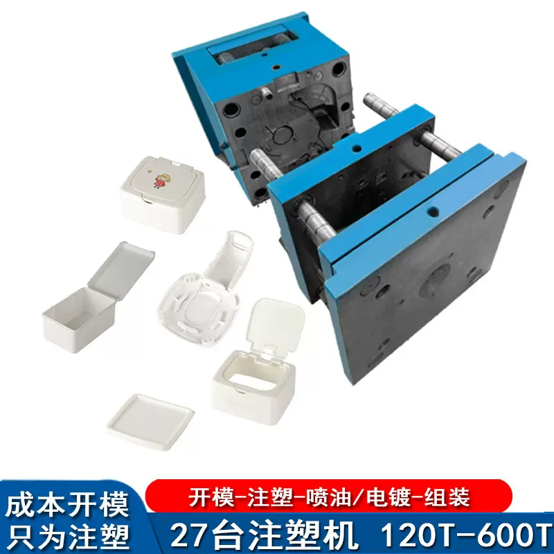 塑胶产品加工订制外壳塑料制品配件异形件电镀丝印加工 模具 注塑