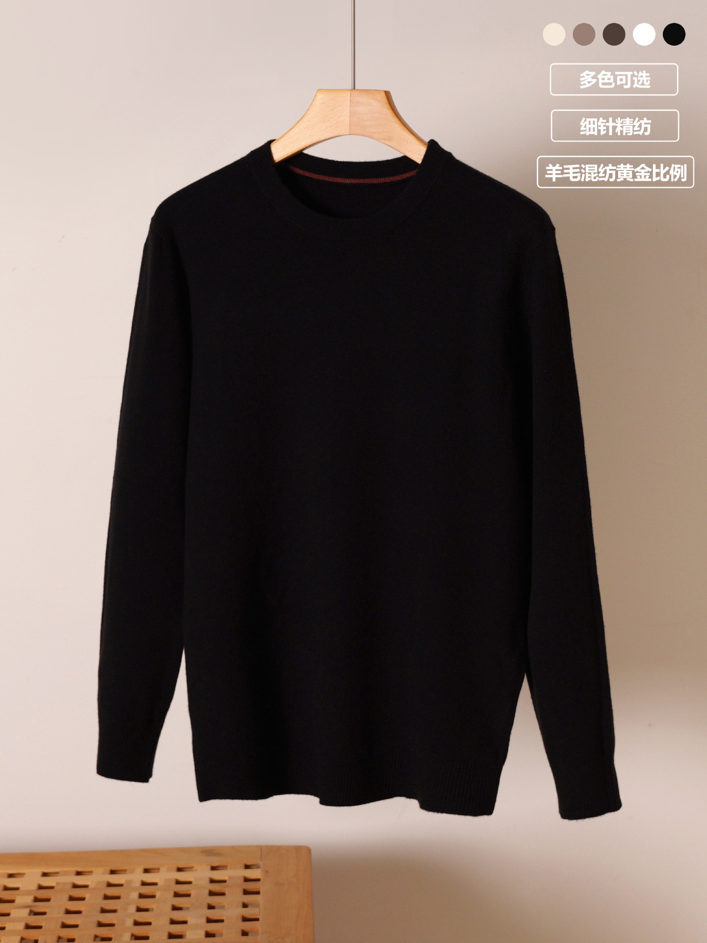 Suéter de cuello redondo de hombre otoño y invierno nuevo color sólido jersey de punto camisa de fondo camisa de ventana perezosa con la tendencia de la camisa superior