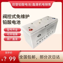 EPS p늳6-GFM-120 12V120AH ̖ ֱ UPSԴ