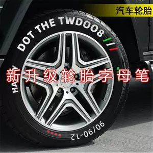 Car tire pen tire is not easy to fade graffiti paint letter pen motorcycle wheel white paint color change graffiti paint
