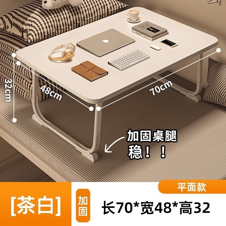 ベッドの上の小さい机の学生の机の学習の机は折り畳みの机のオンドルの机の寮の上でノートパソコンの机の舞い上がりの窓を敷きます。|undefined