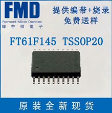 ��Դ����PIC16F690-I/SS ��â΢MCU ADC+PWM+UART FT61F145 TSSOP