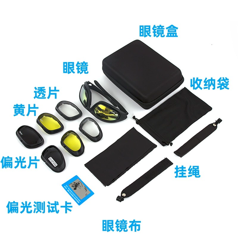 Поляризовательные тактические очки C5 наружные мотоцикл ветрозащитный песок армейские очки CS стрельба взрывозащищенные ударостойкие очки