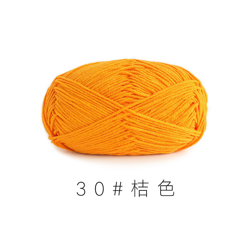 苏姐家4苏股精梳棉牛奶毛线团手工编织diy钩针围巾材料包宝宝毛衣|undefined
