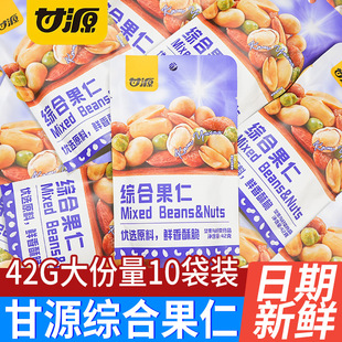 ��Դ�C�Ϲ���42G���bÿ�ն����_����ψԹ���؛���e�����ʳ���l