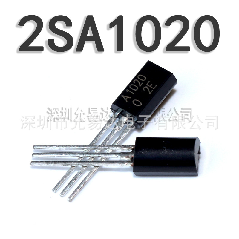全新三极管 TO-92 2SA1020