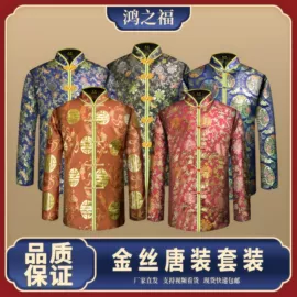 寿衣/鞋/帽;殡葬用品;骨灰盒/坛