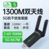 1300m [Double Frequency Drive] Recommended by the store manager