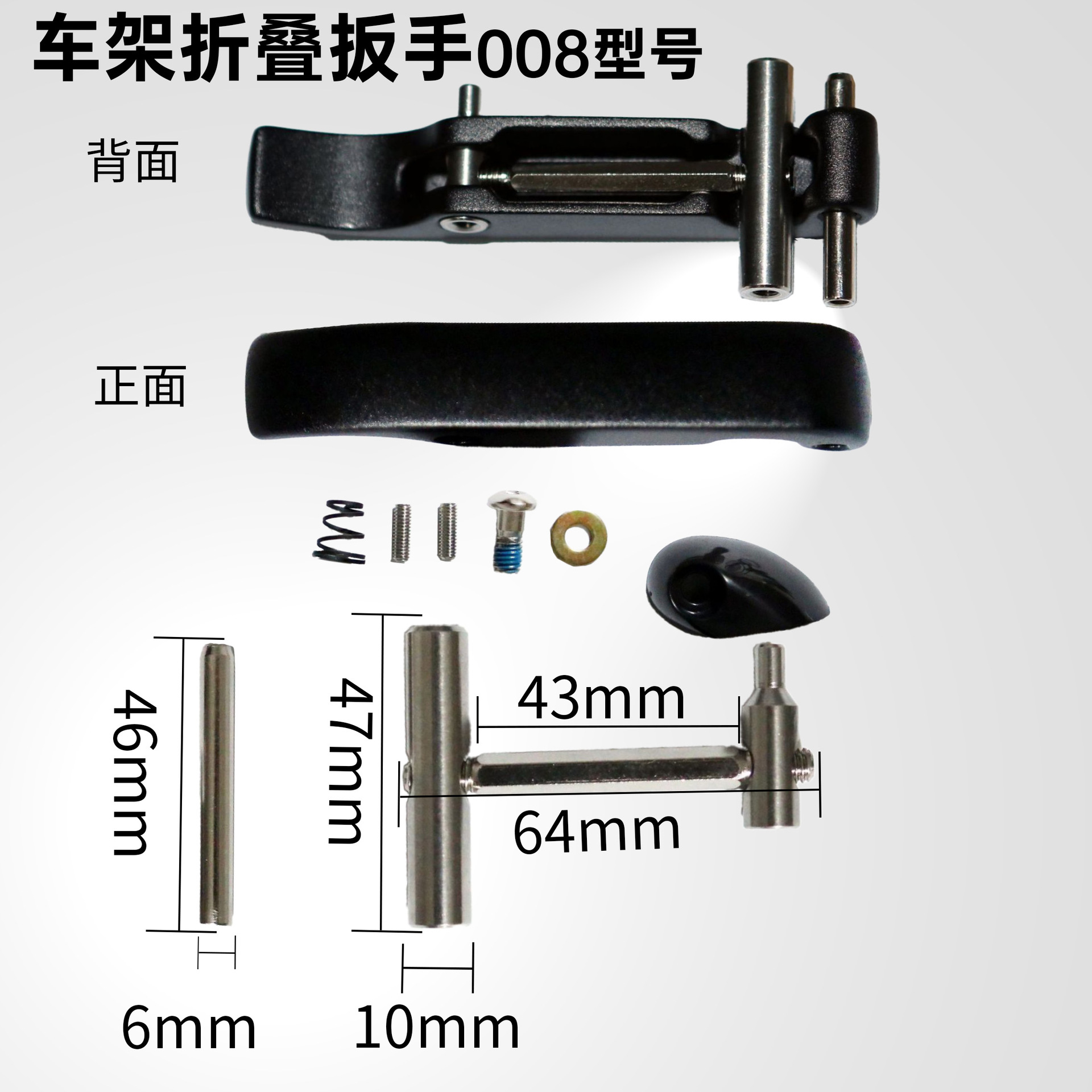 Tesdun 008 프레임 접이식 버클/세트