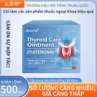 ���ڎ�ThyroidCare�נ�����i���o����羳�������uͨAmazon���l