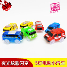 �羳��ҹ��܉��늄����С��܇Magic Tracksِ������ِ܇�����