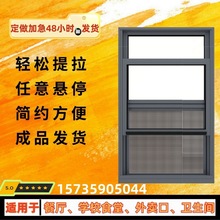 窗提拉美式提升铝合金口菜上下美式上下户口提拉传窗户厨房窗窗合