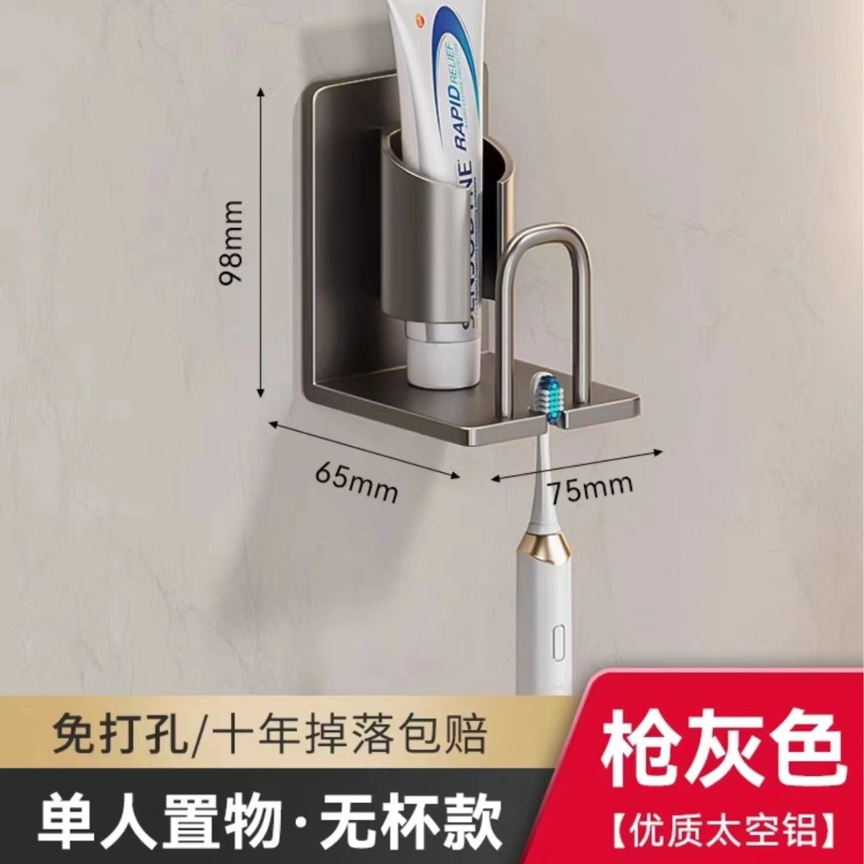 Estante de cepillo de dientes con patrón de madera sin agujeros en la pared de taza de enjuague de baño de taza de dientes doméstica de cepillo de dientes eléctrico de cepillo de dientes