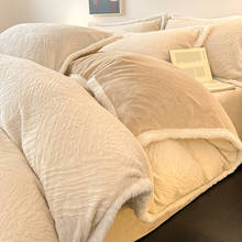 A类雕花牛奶绒四件套新款冬季加厚高级感被套珊瑚绒床笠床品3