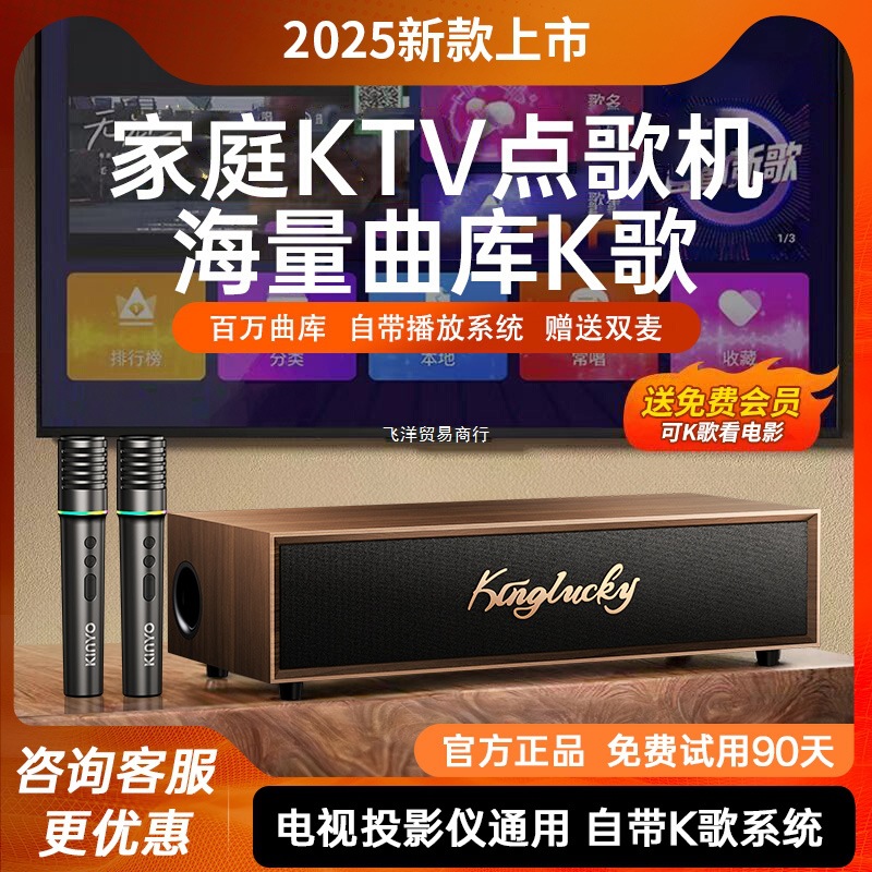2025 New Karaoke Machine Home Ktv Audio Set All-In-One Microphone Karaoke Karaoke Home Amplifier 0K