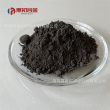 厂家供应高纯高纯铁微米纳米一次二次还原铁粉 纯铁粉