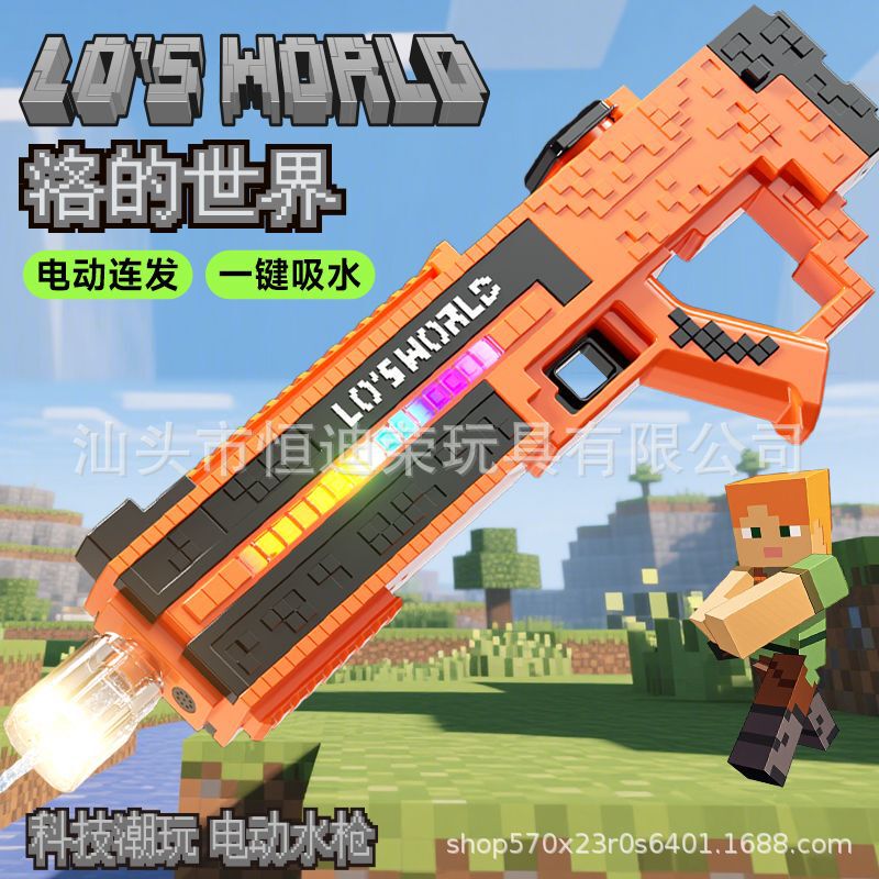 Pixel Style Minecraft Pulse Water Gun Electric Burst Automatic Water Absorption Cool Kidsren's Water Fight Toy