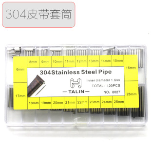 �ֱ��S����� Ƥ��������Ͳ�׹ܱ펧���oͲ ���P䓱��o���� 8027