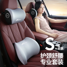 定制汽车腰靠垫靠背久坐座椅腰托护腰神器车载靠垫腰枕头枕靠头