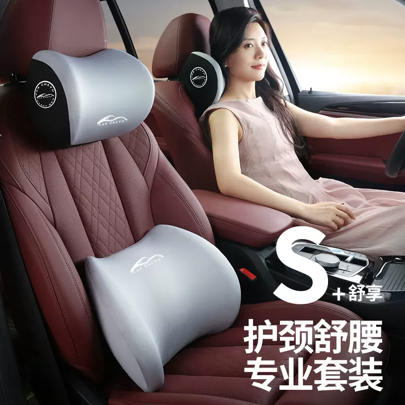 定制汽车腰靠垫靠背久坐座椅腰托护腰神器车载靠垫腰枕头枕靠头
