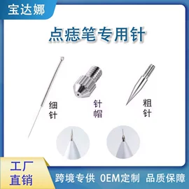 强脉冲脱毛仪（器械）;电子美容仪;注氧仪