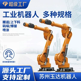 塑料吹塑机;灌装机械;塑机辅机