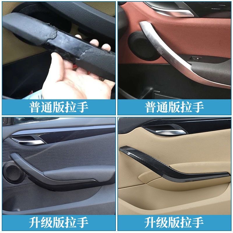 Suitable for BMW X1 door inner handle X1 door handle X1 door handle door armrest E84 door handle
