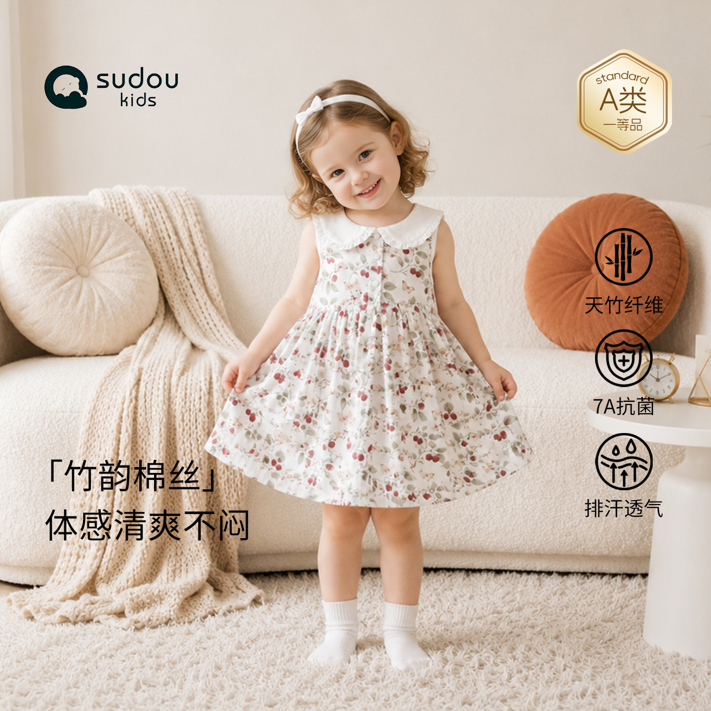 婴儿连衣裙夏季薄款无骨a类宝宝裙子女童夏季衣服安阳a类童装