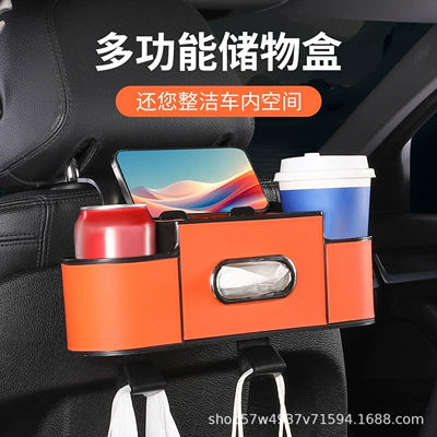 Storage Bag Water Cup Holder — Car tissue box/set