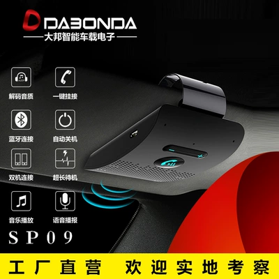 Sp09 Sun Visor Car Hands-Free Bluetooth Call System V5.0 Wireless Hands-Free Call One-To-Two Bluetooth Call (Bluetooth Hands-free dəstləri)