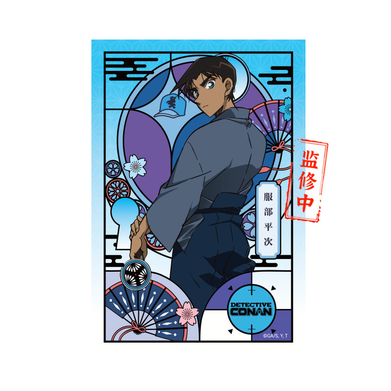 星河アニメ名探侦コナン毛利兰怪盗キッド服部平次安室透透カード|undefined