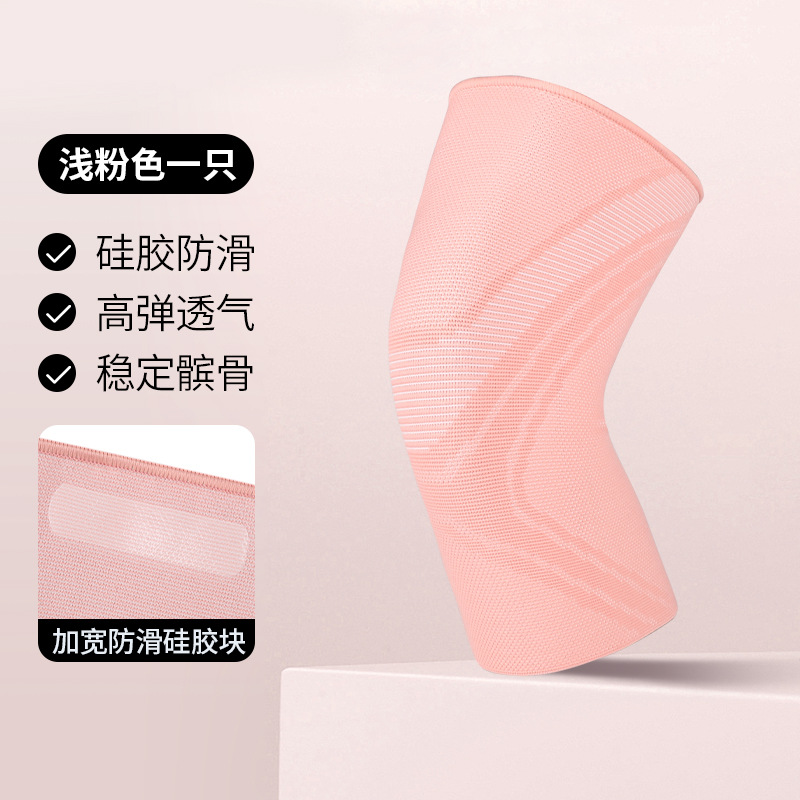 Nuevas rodilleras de verano, protectores de cuerda de salto, protectores de articulaciones, protectores de rodilla deportivos ultrafinos y transpirables