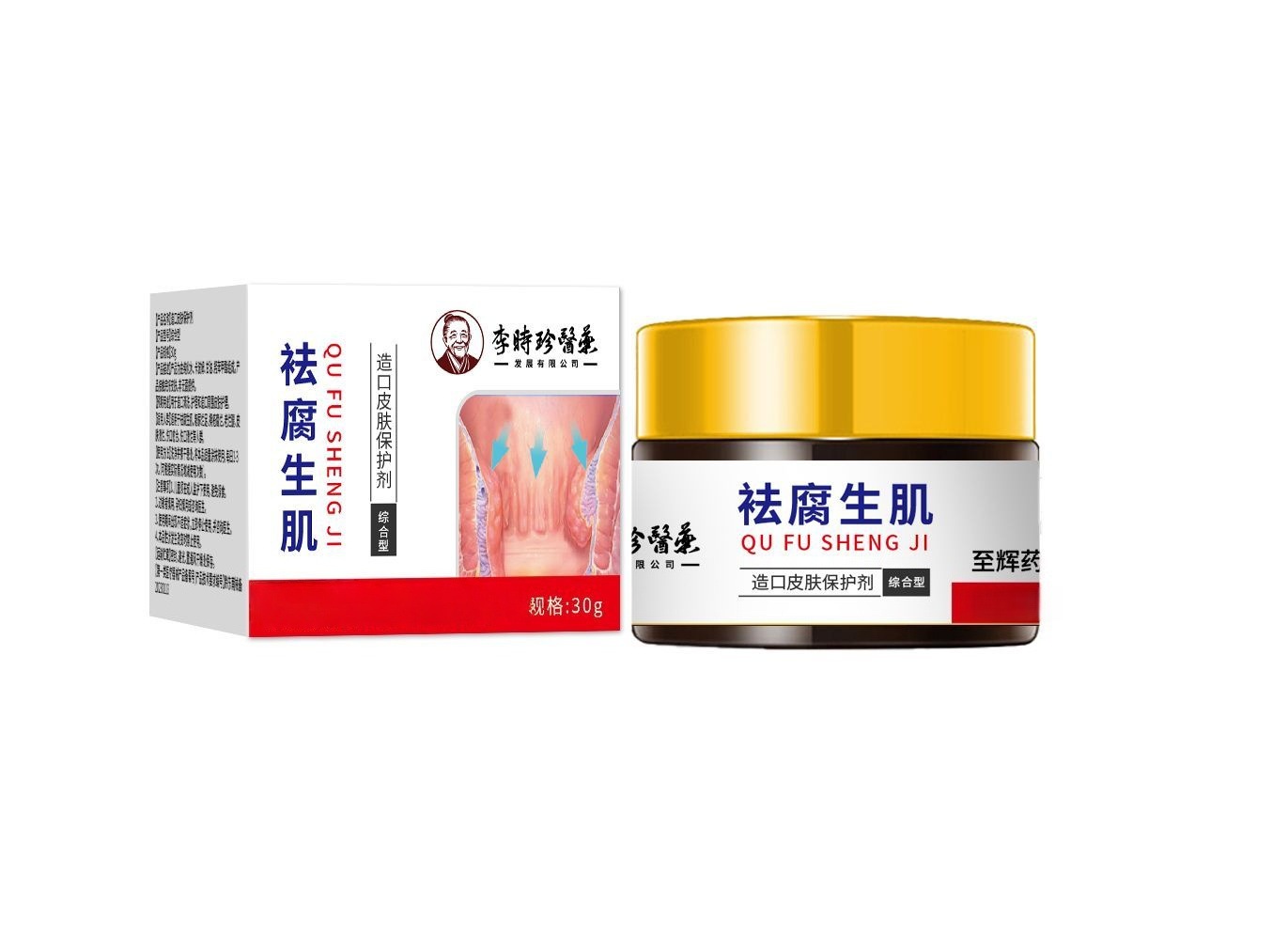 이시진 의약품 부패 제거 및 근육 재생 크림