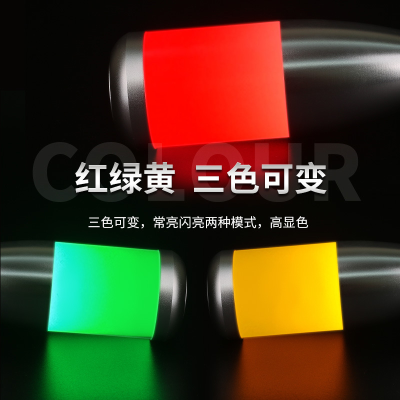 金属LED 声光报警器 A款三色灯车床机三色故障灯声光报警器警示灯|undefined