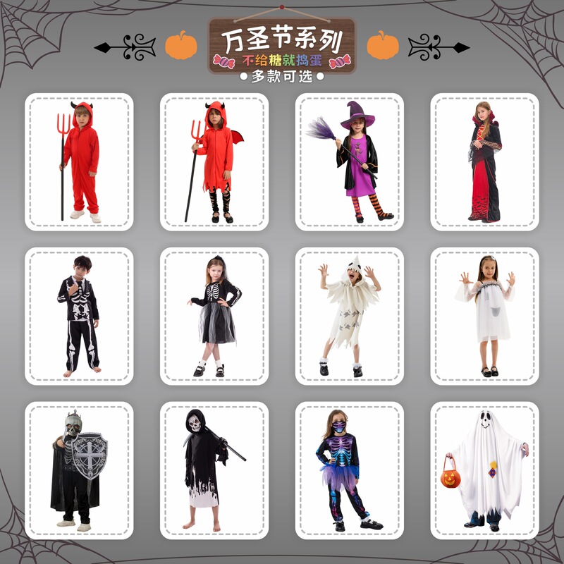 Halloween Series Kidsren's Dress up Performance Costumes Cosplay Game Suits Party Party Suits Catwalk