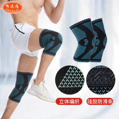 New type of warm knee pads, outdoor running, basketball, cycling, fitness, warm knitted knee pads, unisex