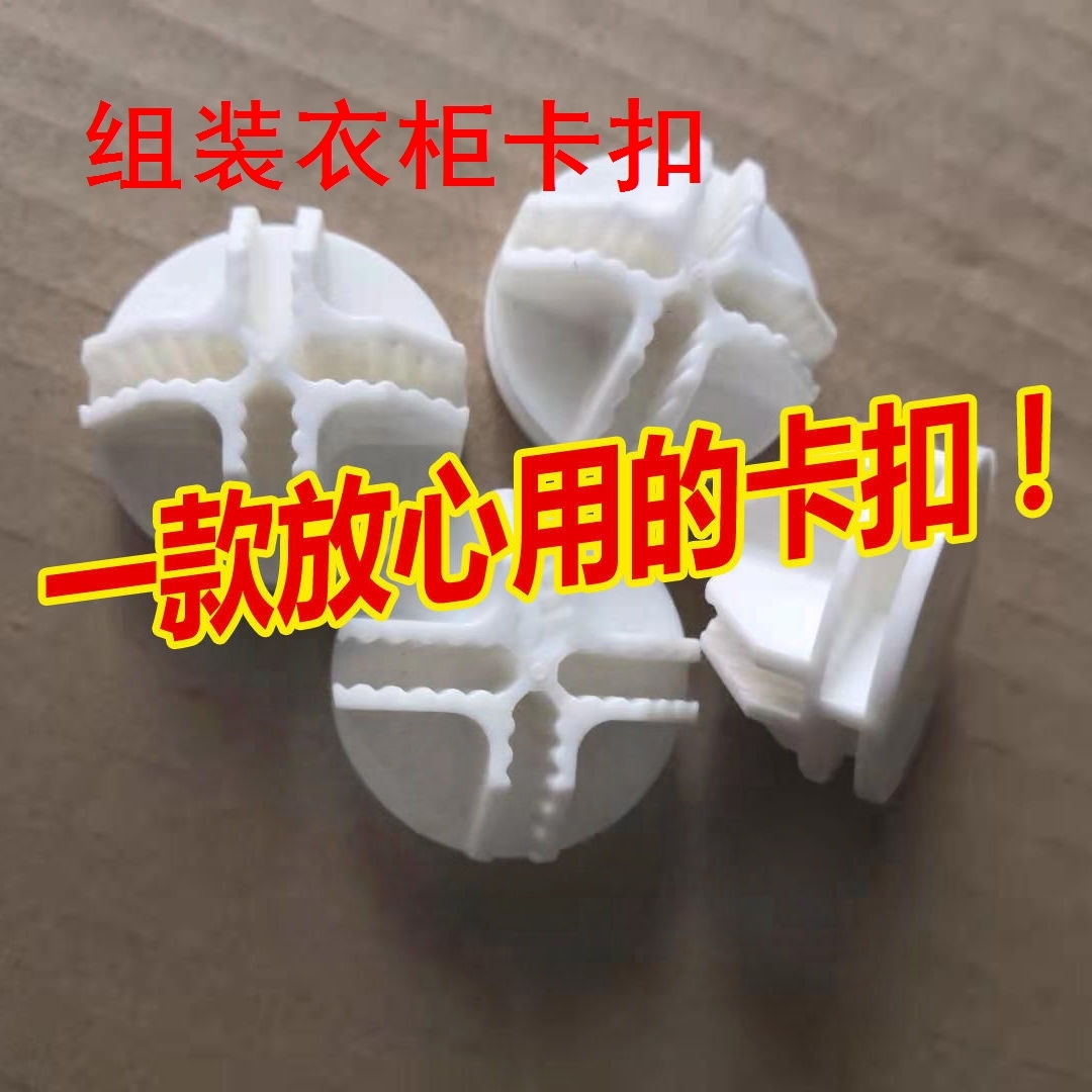 Magic film wardrobe buckle and simplicity combination storage…