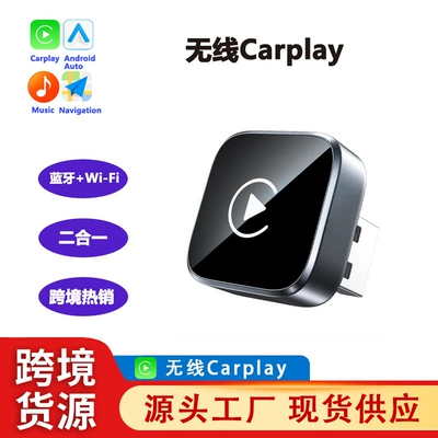 Auto Android Box Car – Other Car Video - k16d-overseas-version-black-adapter
