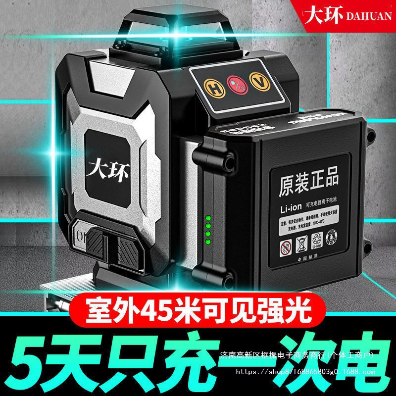 德国绿光12线水平仪新款强光2023激光红外线水平仪自动调平全自动