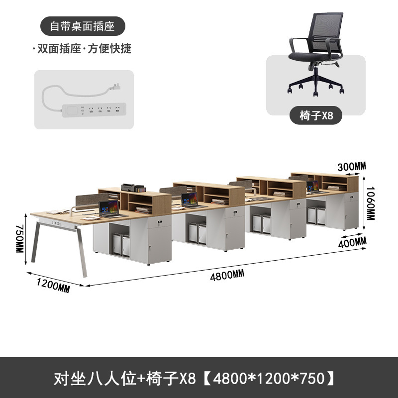 职员办公桌椅组合简约现代办公桌员工位六人位卡座财务员工桌家具|undefined
