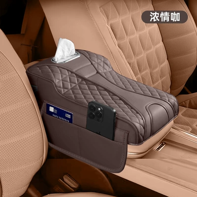 Car Armrest Box, Multifunctional: Armrest box - high-and-low-angel-wings-armrest-passionate-coffee