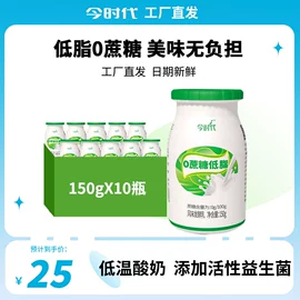 酸奶;干酪类;奶油