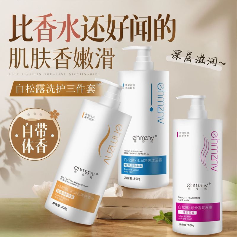 Han Zini ホワイトトリュフ オイルコントロール フケ防止シャンプー さわやかで香りのよいシャンプー クリーム 800ML|undefined